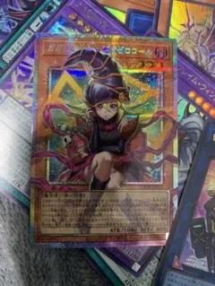 遊戯王OCG ガガガガール　ゼロゼロコール　プリズマ