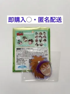 2026年最新】鉢屋三郎 缶バッジの人気アイテム - メルカリ