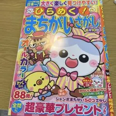 Item thumbnail for item 1cefd6a6-dfe6-4a19-ae91-67a3341112e1