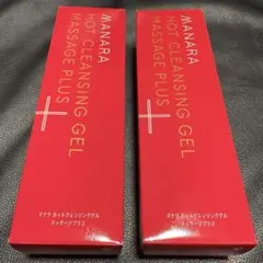 マナラホットクレンジングゲル マッサージプラス2本セット