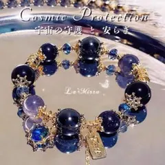 パワーストーン