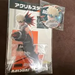 ヒロアカ 爆豪勝己 アクリルスタンド Match-up!缶バッジ匿名配送