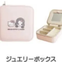 2026年最新】ハローキティ ジュエリーボックスの人気アイテム - メルカリ