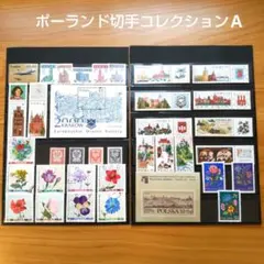 2026年最新】ポーランド切手の人気アイテム - メルカリ