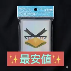 ポケモンデッキシールド 『…じゃない』ポケモンたち ホエルオー