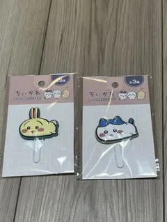 ［新品未使用］ちいかわ チャーム付きキャラクタークリップ 2個セット
