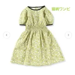 ♡ 美品 ♡branshes 猫柄 半袖ワンピース