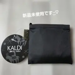 KALDI エコバッグ Helpers ブラック