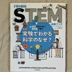 Tomoko様 リクエスト 2点 まとめ商品