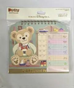 ダフフレ◆ 卓上カレンダー 2026／ふせん付き