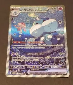 Item thumbnail for item 67e74884-f67d-4b7c-aba7-588f3763dbdb