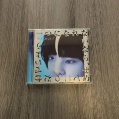 the 奥歯's 拝啓、急にいなくなった君へ - メルカリ