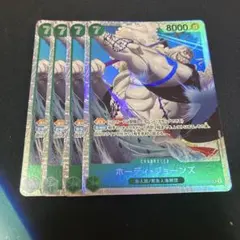 たなかじろう様 リクエスト 2点 まとめ商品