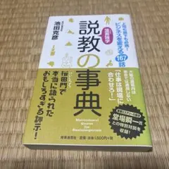 Item thumbnail for item ecbb0590-5905-4200-a9c6-28423280b212