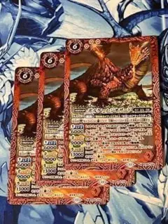 BS69 ボルケーノ・ジオザード 赤 3枚