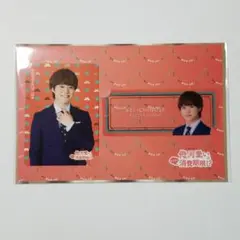 大橋和也　俺の可愛いはもうすぐ消費期限！？　一ノ瀬圭　カード　なにわ男子