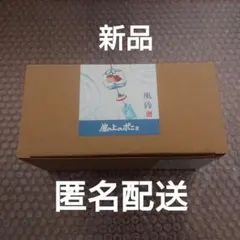 新品 ジブリパーク限定 ジブリの大倉庫 冒険探偵団 崖の上のポニョ