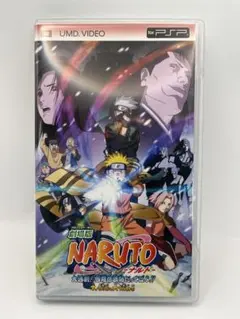 劇場版 NARUTO -ナルト- 大活劇！雪姫忍法帖だってばよ！！