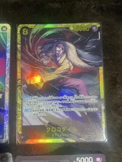 ワンピース カードゲーム クロコダイル セット