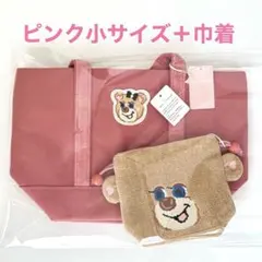 フェイラー オールドテディ ガール ワッペントートバッグ 耳付き巾着 セット