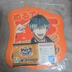 一番くじヒプノシスマイク第4弾 Ｍ賞 白膠木簓おなまえクロス