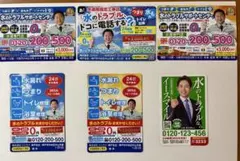 Item thumbnail for item 02aa73d8-27e0-49c3-9882-a8c99cb0bd0c