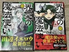 Item thumbnail for item 5e5773c3-f7a9-4847-b69f-ddee6df9b2be