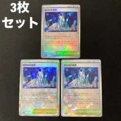 Item thumbnail for item 123f82ea-dc57-4197-8bb2-0d25a4ac3010