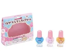 新品　ちいかわ　ネイル