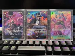 ワンピースカードゲーム ペローナ サボ 光月日和 3枚セットのサムネイル