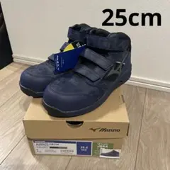 ミズノ　安全靴　F1GA220014 25センチ