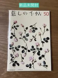 Item thumbnail for item 0767177b-bd42-41df-9131-62e3ff355f3b