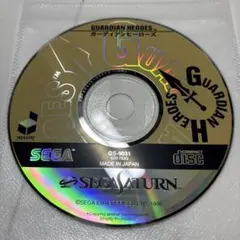 GUARDIAN HEROES ガーディアンヒーローズ　セガサターンソフト