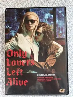 オンリー・ラヴァーズ・レフト・アライヴ('13米/英/独)