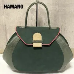 ハマノ 濱野 傳濱野 ハンドバッグ 手提げ スエード フラップ 緑 マルチカラー
