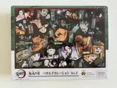 【新品未開封】鬼滅の刃 ジグソーパズル 1000ピース Vol.4