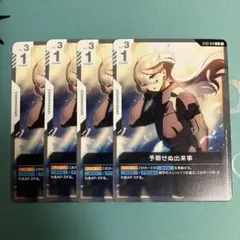 みんみん様 リクエスト 3点 まとめ商品