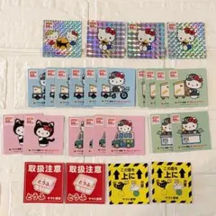 ヤマト運輸 ハローキティ 50周年記念シール ステッカー 22枚+おまけ4枚