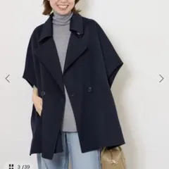 2025年最新】JOURNAL STANDARD relume ポンチョ・ケープコートの人気