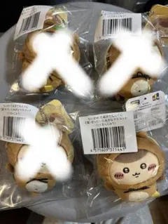 ちいかわたぬきだもんくじ 1体ずつ出品 くりまんじゅう c賞 マスコット