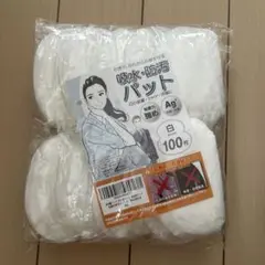 Item thumbnail for item 4953a54a-41c4-4cd6-a8c6-a74db8a70b73