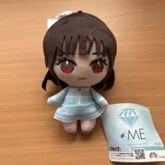 ≠ME ノットイコールミー ノイミー ぬいぐるみ【蟹沢萌子】 - メルカリ