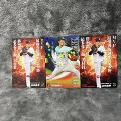 山本由伸 プロ野球チップスカード　2019スターカード 2022タイトルホルダー