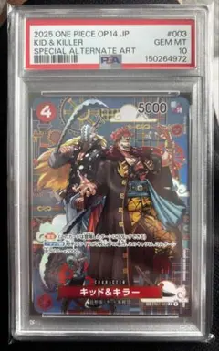 ワンピース カードゲーム キッド&キラー　SP 蒼海の七傑　PSA10