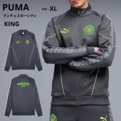 新品 26ss│PUMA マンチェスターシティ KING アンセムジャケットXLのサムネイル