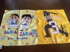 ソフトバンクホークス　近藤選手タオル