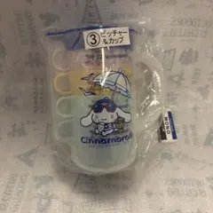 Item thumbnail for item c61663ec-3c93-4956-95ec-a53cfcd27324