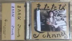 Johnny またたび CD ジョニー