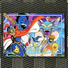 美品 激レア 当時物 ドラゴンクエストII VS竜王 最終決戦 カード　1994 美品 激レア 当時物 希少 ドラゴンクエストⅡ 最終決戦 カード 1994