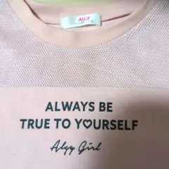 ALGY Tシャツ XS(140)